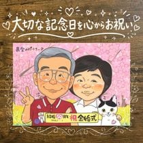 ���鳨 ���ե� �⺧�� ������ �ץ쥼��� £��ʪ ̾���� �⺧�� ���ˤ� �뺧��ǰ�� �뺧50��ǯ ��ǰ�� ������ ξ�� ���� ���줵�� ���㤵�� ��² ̾���� ����̵�� ���񤭳�ǧ �ƹ��� ���ץ饤�� ���ä��� ��Ф�� Ĺ�� �פ��� ���� 50��ǯ ���� �������� ���ꥢ�륮�ե� ���ꥸ�ʥ� ����ˤ� ���դ��� �Х�󥿥���ǡ� ���饹�� ��Ϫ�� Ʈ��������ؤ���ޤ� ��Ϳ� �Ƽ��ˤ� ���ˤ����� �����ˤ� ���쥤 �����ǥ��󥰥��ե� �뺧�ˤ� ����ˤ�