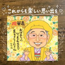 �Ƽ��ˤ� £��ʪ ���鳨 ������ ���ե� ̾���� �ץ쥼��� �Ƽ� Ĺ���ˤ� Ĺ�� 88�� ������ ���줵�� ��² ξ�� ���㤵�� ���񤭳�ǧ ̾���� ����̵�� �ƹ��� ���襤�� ���ץ饤�� ��Ф�� Ĺ�� 88�� �פ��� ���쥤 ���ꥸ�ʥ� ����ˤ� ���� ����ˤ� ���� ɴ���ˤ� �󼡲� �����ˤ� �����ˤ� ���ꥢ�륮�ե� ���ˤ����� ��Ϫ�� ��Ǥ�� ���� ��Ϳ� ��ư ���ꥢ�� ������ʸ ���饹�� �֥饤���륮�ե� Ʈ��������ؤ���ޤ� ��ǰ�� �Ŵ��ˤ�
