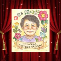 ����ε�ǰ�ˡ����뤿�Ӥ˻פ��Ф��ɤ���鳨�Ǥ�����åԥ��б��ǡ�£��ʪ�Ȥ����Ϥ��䤹�����鳨�Ǥ��� ���鳨 ����ˤ� �ץ쥼��� ̾���� ������ ���ե� £��ʪ ��� �Ŵ� Ĺ�� ��ǰ ����������� ������ ���Ф������ ����̵�� ���񤭳�ǧ ̾���� ��ʪ ���Ƥ� ���ץ饤�� �ƹ��� Ĺ���ˤ� ������� 77�� ��� ɴ���ˤ� ����ե� �֥饤���륮�ե� �������� ���쥤 ��² ���ˤ����� ����ˤ� ��Ф�� ���ꥸ�ʥ� ���ꥢ�륮�ե� ���� ´���ˤ� ���ꥢ�� ���� �ۥ磻�ȥǡ� ���饹�� ��Ϫ��