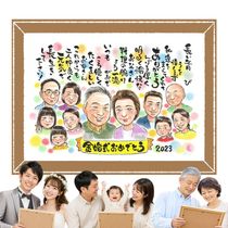 �뺧��ǰ���Τ��ˤ��ˡ����鳨�Ⱦд���Ϥ����ޤ��� ���鳨 ���ե� �⺧�� ̾���� �ץ쥼��� ������ £��ʪ �뺧��ǰ�� Ĺ�� ������ ���ˤ� ��Ϳ� ���� ������ ��² ��ξ�� ���񤭳�ǧ ̾���� ����̵�� ��ʪ ����¿�� ���ä��� ���ץ饤�� ������� ���� �뺧50��ǯ ��ʪ Ĺ�� �뺧�ˤ� ��ư ���ñۤ� ������� ���� �֥饤���륮�ե� Ʈ��������ؤ���ޤ� ����ˤ� £���� �����ǥ��󥰥��ե� �Х�󥿥���ǡ� ���ˤ��֤� ���� ��Ϫ�� ������ʸ ����ˤ� �Ƽ��ˤ� ���饹�� ����ե� ����