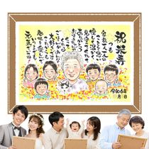 �������ε�ǰ�ˡ����äƳڤ������鳨���Ϥ����ޤ��� �Ƽ��ˤ� ���鳨 �ץ쥼��� ������ £��ʪ ̾���� ���ե� ������ Ĺ�� ���ˤ� ��ǰ�� ��Ϳ� ������ ��ξ�� ¹ ̾���� ���񤭳�ǧ ����̵�� ������� ��Ф�� �ƹ��� ����¿�� 88�� ���� ��ʪ �Ƽ��ˤ� ���� ���ꥢ�륮�ե� ���饹�� ����ե� ���� Ʊ��� ���դ��� ����ˤ� ´���ˤ� ��ư ������ʸ �Ŵ��ˤ� �ۥ磻�ȥǡ� �����ˤ� ��Ϫ�� ��² ���ˤ����� ����ˤ� �֥饤���륮�ե� ���� ���쥤 �󼡲� £���� �����ˤ� ����