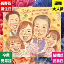 �뺧30��ǯ�Τ��ˤ��ˡ����鳨���եȤ����Ф�Ƥ��ޤ��� ���鳨 ��� ���ե� �ץ쥼��� ̾���� ������ £��ʪ �뺧30��ǯ ��� ���ˤ� ��ǰ ��Ϳ� ������ ��² ��ξ�� ���񤭳�ǧ ����̵�� ̾���� ������� ��ʪ �ƹ��� ����¿�� 30��ǯ ������� ��� ��ʪ ���� ��Ф�� ���� ������ʸ ���ꥢ�� ���ꥸ�ʥ� Ĺ���ˤ� ���ˤ����� ���� £���� ���ꥹ�ޥ� ���ñۤ� ��ǰ�� ���饹�� �����ˤ� �ۥ磻�ȥǡ� ���ꥢ�륮�ե� ���դ��� �뺧�ˤ� �Ŵ��ˤ� ������� ��Ϫ�� ����ˤ�