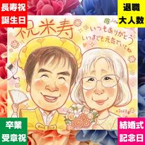 ��������£��ʪ�ˡ����ڤʤҤȤ���鳨�ˤ��ޤ��󤫡� �ץ쥼��� �Ƽ��ˤ� ���鳨 ������ £��ʪ ���ե� ̾���� ������ Ĺ�� ���ˤ� ��ǰ�� ��ξ�� ������ ¹ ̾���� ���񤭳�ǧ ����̵�� ���ä��� �ƹ��� ���ץ饤�� ���襤�� �Ƽ��ˤ� ���� 88�� ��ʪ ������ʸ �Ŵ��ˤ� ���ˤ����� �����ˤ� ��Ϫ�� �Х�󥿥���ǡ� ��² ��ư ���ꥢ�� ��Ф�� �ϥ������� ���� �ۥ磻�ȥǡ� ���� ���� ���ñۤ� ���饹�� ��Ǥ�� Ĺ���ˤ� ���������ᥤ�� ���ꥸ�ʥ� Ʊ��� ɴ���ˤ� �������� ��Ϳ�