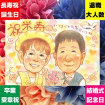 �������Τ��ˤ��ˡ����ڤʽִ֤򡢤����������Ĥ��ޤ��� �Ƽ� ���鳨 ���ե� £��ʪ ������ ̾���� �ץ쥼��� ������ ��ǰ�� ���ˤ� Ĺ�� ��ξ�� ������ ¹ ̾���� ���񤭳�ǧ ����̵�� ���ץ饤�� ����¿�� ���ä��� �ƹ��� ���� 88�� �Ƽ��ˤ� ��ʪ ���饹�� ���ñۤ� ����ե� ��² ���� �֥饤���륮�ե� ����ˤ� ���� ��Ϫ�� �����ǥ��󥰥��ե� �Х�󥿥���ǡ� Ʊ��� ���ꥢ�� �󼡲� �ۥ磻�ȥǡ� ���ˤ����� ���������ᥤ�� Ĺ���ˤ� ����ˤ� Ʈ��������ؤ���ޤ� ����ˤ�