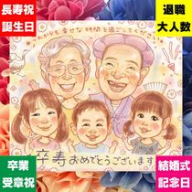 ��������£��ʪ�ˡ�Ĺ���������������鳨���Ϥ��� �ץ쥼��� ´���ˤ� ���鳨 ���ե� ̾���� ������ £��ʪ ������ ��� ���ˤ� ��ǰ�� Ĺ�� ��Ϳ� ��ξ�� ������ ¹ ���񤭳�ǧ ̾���� ����̵�� ���ä��� ��Ф�� ����¿�� �ƹ��� Ĺ�� 90�� ´���ˤ� ��ʪ ����ˤ� ��² ���ˤ����� �����ˤ� ��Ǥ�� ����ˤ� �ϥ������� ���� ���������ᥤ�� ��ư ���ꥢ�륮�ե� �뺧�ˤ� �ۥ磻�ȥǡ� ���� �Ŵ��ˤ� �����ǥ��󥰥��ե� ���ꥹ�ޥ� ������� £���� ���ꥢ�� Ʊ���