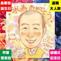 ��������£��ʪ�ˡ����������ޤ���鳨���Ϥ����ޤ��� �ץ쥼��� �Ƽ� ���鳨 ������ ���ե� ̾���� £��ʪ ������ ���ˤ� ��ǰ�� Ĺ�� ��ξ�� ������ ¹ ����̵�� ���񤭳�ǧ ̾���� ���襤�� ���ä��� ��Ф�� ������� 88�� ���� ��ʪ �Ƽ��ˤ� �Х�󥿥���ǡ� ���ꥢ�륮�ե� Ʊ��� ��Ϫ�� ���饹�� ɴ���ˤ� ���� �����ˤ� ���� ����ˤ� ��Ǥ�� ��² ���� Ʈ��������ؤ���ޤ� �ϥ������� ���ˤ��֤� ���ꥢ�� �֥饤���륮�ե� ����ˤ� ����ˤ� ��Ϳ� ��ư ������ʸ