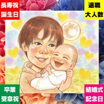 ��������£��ʪ�ˡ����˻Ĥ���鳨�Ϥ������Ǥ��礦���� ��² �ץ쥼��� ���鳨 ̾���� ���ե� £��ʪ ������ ������ ��² ��ǰ ���ˤ� ��ǰ�� ���� ξ�� ���� ��ξ�� ��² ����̵�� ̾���� ���񤭳�ǧ ������� ���ä��� ��Ф�� �ƹ��� ��² ������� ��ʪ ���ꥢ�� ���ꥢ�륮�ե� ���ñۤ� �Х�󥿥���ǡ� Ʈ��������ؤ���ޤ� �ۥ磻�ȥǡ� �ϥ������� �뺧�ˤ� ����ˤ� ����ե� £���� ���ꥹ�ޥ� ������ʸ ��Ϫ�� ���� �֥饤���륮�ե� ��ư ���饹�� �Ŵ��ˤ� ���������ᥤ��