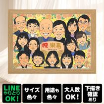 �Ƽ��ε�ǰ�ˡ����ˤ��ε������������ץ쥼��Ȥˤʤ�ޤ������̤��ʤ�����롢���������ʻ��鳨���եȤǤ��� �ץ쥼��� �Ƽ� ���鳨 ���ե� £��ʪ ̾���� ������ �Ƽ� Ĺ�� ��ǰ ���� ��Ϳ� ������ ����������� ���Ф������ ̾���� ���񤭳�ǧ ����̵�� ���襤�� ������� ���Ƥ� ����¿�� �Ƽ��ˤ� ������� 88�� Ĺ���ˤ� ���������ᥤ�� ���� ���ץ饤�� �����ˤ� ������ʸ ɴ���ˤ� ��ư ���ˤ��֤� ��Ф�� ���ˤ����� ���ꥹ�ޥ� ���� ���� �ۥ磻�ȥǡ� �����ˤ� �Х�󥿥���ǡ�