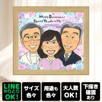 �࿦�ε�ǰ�ˡ����鳨�Ǥ��ˤ�������夲�ޤ��󤫡�����̵�������񤭳�ǧ�դ����¿����Ƥ���ʸ���������ޤ��� £��ʪ ���鳨 �࿦�ˤ� �ץ쥼��� ̾���� ������ ���ե� �࿦ ���� ��ǯ ��ǰ ���� ��� ���㤵�� ���줵�� ����̵�� ���񤭳�ǧ ̾���� ��Ф�� ���襤�� ���ץ饤�� �ƹ��� ������� �࿦���ե� ��ǯ ��³ǯ�� �࿦ ����ˤ� ������ʸ �󼡲� ���� ��² ����ե� £���� ɴ���ˤ� Ĺ���ˤ� ����ˤ� ���ꥢ�륮�ե� ���� ��Ϫ�� ���ꥢ�� �����ˤ� ���ˤ��֤� ���ñۤ� ´���ˤ�