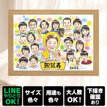 �Ƽ��Υץ쥼��Ȥˡ��Ҳ�ǹ����äƤ�����鳨���եȤǤ�������̵���ǡ�Ǽ�����ʤ���ʤ���ޤ��� �Ƽ� £��ʪ ���鳨 ̾���� ���ե� �ץ쥼��� ������ �Ƽ� Ĺ�� ��ǰ ���� ��Ϳ� ������ ���Ф������ ����������� ���񤭳�ǧ ����̵�� ̾���� ���ä��� ������� ���Ƥ� �ƹ��� �Ƽ��ˤ� Ĺ���ˤ� ������� 88�� ���ˤ��֤� ���� ��Ϫ�� �����ˤ� ���ꥢ�� ���ꥸ�ʥ� ����ˤ� ���� ���� ������� ��² ����ե� ���ꥹ�ޥ� �󼡲� ���ˤ����� ��ǰ�� ���� ���ꥢ�륮�ե� ɴ���ˤ�