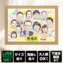 �Ŵ��Υץ쥼��Ȥˡ����եȤˤԤä���λ��鳨�Ǥ�������̵���ǡ�Ǽ�����ʤ���ʤ���ޤ��� ���鳨 �ץ쥼��� �Ŵ� ������ ���ե� £��ʪ ̾���� �Ŵ� Ĺ�� ���� ��ǰ ��Ϳ� ���Ф������ ����������� ������ ���񤭳�ǧ ̾���� ����̵�� ���襤�� �ƹ��� ��Ф�� ������� ������� �Ŵ� 70�� Ĺ���ˤ� ���ˤ����� ������ʸ ��ư �Ŵ��ˤ� ���դ��� ���쥤 �Х�󥿥���ǡ� £���� �֥饤���륮�ե� ��² �����ˤ� ����ˤ� ���� �󼡲� ���ץ饤�� ���� �ۥ磻�ȥǡ� �ϥ�������