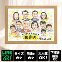 �����ˤ��ε�ǰ�ˡ����̤ʤ��ˤ��ˡ����̤ʾд��£��ޤ������ڤʤ��ˤ��ˤ�¿����Ƥ���ʸ���������ޤ��� ���鳨 �����ˤ� £��ʪ ̾���� ���ե� ������ �ץ쥼��� �����ˤ� Ĺ�� ��ǰ ���ˤ� ��Ϳ� ������ ���Ф������ ����������� ���񤭳�ǧ ̾���� ����̵�� ����¿�� �ƹ��� ��Ф�� ���襤�� Ĺ���ˤ� 80�� ��Ϸ���� �ƹ��� ��ư ���դ��� ���ꥢ�륮�ե� ��Ǥ�� �Х�󥿥���ǡ� ����ˤ� �ϥ������� �Ƽ��ˤ� �����ǥ��󥰥��ե� ����ˤ� ���ˤ����� ���ץ饤�� �֥饤���륮�ե� ����