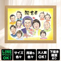 �Ŵ��ε�ǰ�ˡ��̿����Ȥˡ������¤���鳨�������ޤ������Ƥλ��鳨��ʸ�Ǥ�¿��Ǥ��� �Ŵ��ˤ� £��ʪ ���鳨 �ץ쥼��� ̾���� ������ ���ե� �Ŵ� ���� ��ǰ Ĺ�� ��Ϳ� ���Ф������ ������ ����������� ̾���� ����̵�� ���񤭳�ǧ ���襤�� ����¿�� ���ä��� �ƹ��� 70�� Ĺ���ˤ� �Ŵ� ������� ´���ˤ� ��ư ���� ���ꥢ�륮�ե� ���쥤 ɴ���ˤ� �ϥ������� ���դ��� �������� ���ꥸ�ʥ� �����ˤ� ��Ϫ�� ���������ᥤ�� ��Ǥ�� ���� ���ˤ��֤� Ʊ��� ���ꥹ�ޥ� ����ˤ�