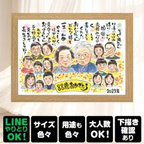 �Ƽ��ε�ǰ�ˡ������ִ֤ˡ��פ鷺�д�ˤʤ���鳨�Ǥ�����åԥ��б��ǡ�£��ʪ�Ȥ����Ϥ��䤹�����鳨�Ǥ��� ���鳨 �ץ쥼��� �Ƽ� £��ʪ ������ ̾���� ���ե� �Ƽ� ���� ��ǰ Ĺ�� ��Ϳ� ���Ф������ ����������� ������ ̾���� ����̵�� ���񤭳�ǧ ������� ��ʪ ����¿�� ���ä��� Ĺ���ˤ� ������� �Ƽ��ˤ� 88�� �����ˤ� ���ꥸ�ʥ� ����ˤ� �������� �Х�󥿥���ǡ� ��ư �ϥ������� ���������ᥤ�� ���ˤ��֤� ��Ф�� ���� ���� ����ե� ���쥤 Ʈ��������ؤ���ޤ�