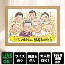 �Ƽ��Υץ쥼��Ȥˡ����鳨�Ǥ��ˤ�������夲�ޤ��󤫡����񤭳�ǧ���ꡣ����̵����Ǽ����ɽ��ˤʤ�ޤ�Ĵ�����ޤ��� £��ʪ �Ƽ� ���鳨 �ץ쥼��� ���ե� ̾���� ������ �Ƽ� Ĺ�� ���� ��ǰ ��Ϳ� ���Ф������ ����������� ������ ����̵�� ���񤭳�ǧ ̾���� ��ʪ ���ץ饤�� ���ä��� ��Ф�� 88�� ������� Ĺ���ˤ� �Ƽ��ˤ� �Ŵ��ˤ� �����ǥ��󥰥��ե� ������ʸ �Х�󥿥���ǡ� ���������ᥤ�� Ʈ��������ؤ���ޤ� Ʊ��� ���ꥢ�륮�ե� �ϥ������� ���դ��� ���ˤ����� ��ư