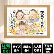 ��ӡ������ε�ǰ�ˡ����ˤ��ε������������ץ쥼��Ȥˤʤ�ޤ�������̵�������񤭳�ǧ�դ����¿����Ƥ���ʸ���������ޤ��� ���鳨 ��ӡ����� �ץ쥼��� ������ ̾���� £��ʪ ���ե� ��ӡ����� �⺧�� �뺧��ǰ�� ��Ϳ� ξ�� ��² ���� ̾���� ����̵�� ���񤭳�ǧ ��Ф�� ����¿�� ���Ƥ� ���ä��� ��ǰ�� �ƹ��� ���� ��ӡ����� �뺧40��ǯ ������ʸ ���դ��� �����ǥ��󥰥��ե� �ۥ磻�ȥǡ� ���� ���ꥢ�� �Ŵ��ˤ� ���ꥹ�ޥ� £���� ���쥤 �뺧�ˤ� Ʊ��� �����ˤ� ��Ϫ��