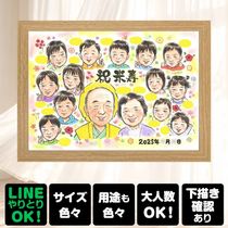 �Ƽ��ε�ǰ�ˡ����������������鳨���Ϥ����ޤ������񤭳�ǧ���Ǥ���Τǡ��¿�����£��ޤ��� �Ƽ��ˤ� �ץ쥼��� ���鳨 ������ ���ե� ̾���� £��ʪ �Ƽ� ��ǰ Ĺ�� ���� ��Ϳ� ������ ���Ф������ ����������� ̾���� ���񤭳�ǧ ����̵�� �ƹ��� ���ä��� ������� ���襤�� �Ƽ��ˤ� Ĺ���ˤ� ������� 88�� ������� �Х�󥿥���ǡ� ���ꥢ�륮�ե� ����ˤ� �֥饤���륮�ե� Ʈ��������ؤ���ޤ� ����ˤ� ���ꥢ�� ��Ф�� ���ñۤ� �뺧�ˤ� �ۥ磻�ȥǡ� �����ˤ� �󼡲�