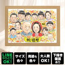 ����Υץ쥼��Ȥˡ������ʾд�򡢤䤵���������ޤ������̤��ʤ�����롢���������ʻ��鳨���եȤǤ��� ���� ���ե� ���鳨 ������ ̾���� £��ʪ �ץ쥼��� ���� ������ ��ǰ ���ˤ� ��Ϳ� ���� ����������� ���Ф������ ���� ̾���� ���񤭳�ǧ ����̵�� ��ʪ ���Ƥ� ���ץ饤�� ������� Ĺ�� ������� ���� ���� ���� ���ꥢ�� �뺧�ˤ� �����ǥ��󥰥��ե� ���饹�� Ʊ��� ���ˤ����� �Ŵ��ˤ� �Х�󥿥���ǡ� ���� ���������ᥤ�� ������� ���ñۤ� ��Ф�� ���� ���ꥢ�륮�ե�