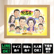 �Ŵ��ε�ǰ�ˡ��̿�����ž夲����������鳨�Ǥ������񤭳�ǧ���Ǥ���Τǡ��¿�����£��ޤ��� ���鳨 £��ʪ �Ŵ��ˤ� ̾���� ������ �ץ쥼��� ���ե� �Ŵ� ��ǰ Ĺ�� ���� ��Ϳ� ���Ф������ ������ ����������� ����̵�� ̾���� ���񤭳�ǧ ���ä��� ��Ф�� ���襤�� ������� �Ŵ� ������� Ĺ���ˤ� 70�� ����ˤ� Ʈ��������ؤ���ޤ� ���� �ۥ磻�ȥǡ� �����ǥ��󥰥��ե� ����ˤ� ���饹�� ����ˤ� ���ꥹ�ޥ� ���ˤ����� ���� ���ꥸ�ʥ� ����ե� ���ˤ��֤� ���쥤 ���ץ饤��