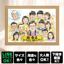 �����ˤ��Υץ쥼��Ȥˡ����������������鳨���Ϥ����ޤ�������̵�������񤭳�ǧ�դ����¿����Ƥ���ʸ���������ޤ��� ���鳨 ���ե� �����ˤ� ������ �ץ쥼��� £��ʪ ̾���� �����ˤ� Ĺ�� ���ˤ� ��ǰ ��Ϳ� ���Ф������ ������ ����������� ����̵�� ���񤭳�ǧ ̾���� ���Ƥ� ������� ���ä��� ���襤�� 80�� �ƹ��� Ĺ���ˤ� ��Ϸ���� ���ꥢ�륮�ե� �뺧�ˤ� �֥饤���륮�ե� Ʈ��������ؤ���ޤ� �����ǥ��󥰥��ե� ���ˤ��֤� ��ư ���� �Х�󥿥���ǡ� ���� ���ꥢ�� �󼡲�