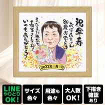 �����ˤ��ε�ǰ�ˡ���²�ߤ�ʤε������򡢰���˹����£��ޤ������񤭳�ǧ���ꡣ����̵����Ǽ����ɽ��ˤʤ�ޤ�Ĵ�����ޤ��� ���鳨 ���� £��ʪ �ץ쥼��� ̾���� ���ե� ������ �����ˤ� Ĺ�� ��ǰ ���ˤ� ���Ф������ ����������� ������ ���񤭳�ǧ ̾���� ����̵�� ���Ƥ� ��Ф�� ����¿�� ������� Ĺ���ˤ� 80�� ��Ϸ���� �ƹ��� ���� �Ŵ��ˤ� �֥饤���륮�ե� ��ǰ�� ���ˤ����� �뺧�ˤ� ��ư ´���ˤ� �󼡲� ���դ��� ��Ǥ�� �����ǥ��󥰥��ե� �����ˤ� �Х�󥿥���ǡ�