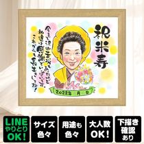 �Ƽ��ε�ǰ�ˡ������ʾд�򡢤䤵���������ޤ�������̵���ǡ�Ǽ�����ʤ���ʤ���ޤ��� ���鳨 �ץ쥼��� �Ƽ� ������ ̾���� ���ե� £��ʪ �Ƽ� Ĺ�� ���� ��ǰ ���Ф������ ������ ����������� ���񤭳�ǧ ̾���� ����̵�� �ƹ��� ��Ф�� ������� ���襤�� ������� �Ƽ��ˤ� Ĺ���ˤ� 88�� ɴ���ˤ� Ʈ��������ؤ���ޤ� �����ˤ� £���� ���ץ饤�� ���� �󼡲� ��² �������� ����ˤ� �Ŵ��ˤ� ���ˤ����� ���� �ۥ磻�ȥǡ� ���ꥢ�륮�ե� ��ǰ�� ��Ǥ�� ���ñۤ� �����ˤ�