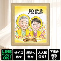 �Ƽ��Υץ쥼��Ȥˡ����ꤿ���ʤ���鳨��£��ޤ��󤫡����̤��ʤ�����롢���������ʻ��鳨���եȤǤ��� £��ʪ ���鳨 �Ƽ� ���ե� �ץ쥼��� ̾���� ������ �Ƽ� Ĺ�� ��ǰ ���� ����������� ���Ф������ ������ ���񤭳�ǧ ̾���� ����̵�� �ƹ��� ���襤�� ����¿�� ��Ф�� �Ƽ��ˤ� ������� 88�� Ĺ���ˤ� ��² ����ե� ���쥤 �Ŵ��ˤ� ���ꥹ�ޥ� ��Ϫ�� ���ץ饤�� �����ˤ� ������� ����ˤ� ���ˤ����� ���� ���� ���������ᥤ�� ��ǰ�� �Х�󥿥���ǡ� £����