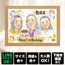 ´���Υץ쥼��Ȥˡ�����Ⱦд�ˤʤ���鳨��£��ޤ��󤫡�����̵���ǡ�Ǽ�����ʤ���ʤ���ޤ��� ���鳨 ���ե� ´�� ̾���� �ץ쥼��� £��ʪ ������ ´�� Ĺ�� �Ƽ� ��ǰ ����������� ������ ���Ф������ ̾���� ����̵�� ���񤭳�ǧ ���Ƥ� ���ץ饤�� ���襤�� ��ʪ 90�� ������� Ĺ���ˤ� ´�� �ϥ������� ���ˤ����� �֥饤���륮�ե� �뺧�ˤ� ��Ϳ� �����ˤ� ���� ��Ϫ�� Ʈ��������ؤ���ޤ� ����ե� ��² �����ˤ� �Х�󥿥���ǡ� �������� �Ƽ��ˤ� ���ˤ��֤� ���ꥸ�ʥ�