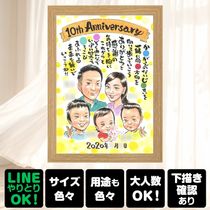 �뺧10��ǯ�ε�ǰ�ˡ��д餢�դ����������鳨��£��ޤ��󤫡����񤭳�ǧ���ꡣ����̵����Ǽ����ɽ��ˤʤ�ޤ�Ĵ�����ޤ��� £��ʪ �뺧10��ǯ ���鳨 ������ ���ե� ̾���� �ץ쥼��� �뺧10��ǯ �产�� �뺧��ǰ�� ��Ϳ� ξ�� ��² ���� ���񤭳�ǧ ����̵�� ̾���� ���襤�� ���ץ饤�� ���Ƥ� �ƹ��� ��ǰ�� �ƹ��� �뺧10��ǯ ��ǯ ���� ���饹�� ������� ���� ���������ᥤ�� ���ˤ��֤� Ʊ��� ��Ϫ�� �ۥ磻�ȥǡ� ���� ���ꥢ�륮�ե� �Ƽ��ˤ� �󼡲� ����ˤ�