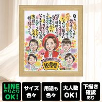 ����ε�ǰ�ˡ����դ��������������鳨�Ǥ������Ƥλ��鳨��ʸ�Ǥ�¿��Ǥ��� ����ˤ� £��ʪ ���鳨 �ץ쥼��� ������ ���ե� ̾���� ���� ���ˤ� ��ǰ ������ ��Ϳ� ���� ���Ф������ ����������� ���� ����̵�� ���񤭳�ǧ ̾���� ���ץ饤�� ��ʪ ���ä��� �ƹ��� ���� ������� ���� Ĺ�� ���� ���� �ϥ������� �Ŵ��ˤ� �뺧�ˤ� ��² ���쥤 Ĺ���ˤ� ���դ��� ����ˤ� �������� �����ˤ� ɴ���ˤ� ��Ϫ�� £���� ���� Ʈ��������ؤ���ޤ� ���� ���ꥹ�ޥ� ´���ˤ� ���饹��