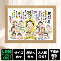�Ƽ��ε�ǰ�ˡ����꤬�Ȥ��ε����������ޤä����Ϥ�£��ʪ�Ǥ������ڤʤ��ˤ��ˤ�¿����Ƥ���ʸ���������ޤ��� �Ƽ��ˤ� ���鳨 �ץ쥼��� ���ե� £��ʪ ������ ̾���� �Ƽ� Ĺ�� ��ǰ ���� ��Ϳ� ������ ���Ф������ ����������� ���񤭳�ǧ ̾���� ����̵�� �ƹ��� ���ץ饤�� ���Ƥ� ���襤�� Ĺ���ˤ� ������� 88�� �Ƽ��ˤ� ���ˤ��֤� £���� �󼡲� ��Ф�� ���饹�� ������� ������ʸ ���� �Ŵ��ˤ� �֥饤���륮�ե� �������� ���� ���� ���ꥸ�ʥ� �����ˤ� ��²