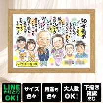 �⺧���ε�ǰ�ˡ����̤����ˤԤä���λ��鳨������̵�������񤭳�ǧ�դ����¿����Ƥ���ʸ���������ޤ��� �⺧�� �ץ쥼��� ���鳨 ������ £��ʪ ̾���� ���ե� �⺧�� �产�� �뺧��ǰ�� ��Ϳ� ���� ����������� ���Ф������ ���� ��² ����̵�� ̾���� ���񤭳�ǧ �ƹ��� ���Ƥ� ���襤�� ����¿�� �뺧��ǰ�� �ƹ��� ���� 50��ǯ Ĺ�� �����ˤ� ���� ���ץ饤�� £���� ���ꥢ�륮�ե� �ۥ磻�ȥǡ� �ϥ������� ��Ϫ�� ��Ф�� �����ˤ� ���ˤ��֤� ���쥤 �뺧�ˤ� �󼡲� ���������ᥤ��