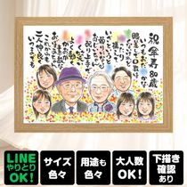 �����ˤ��ε�ǰ�ˡ����������ᥤ�ɤλ��鳨����Ф�Ƥ��ޤ�����åԥ��б��ǡ�£��ʪ�Ȥ����Ϥ��䤹�����鳨�Ǥ��� ���� £��ʪ ���鳨 ̾���� �ץ쥼��� ������ ���ե� �����ˤ� Ĺ�� ��ǰ ���ˤ� ��Ϳ� ������ ���Ф������ ����������� ���񤭳�ǧ ̾���� ����̵�� ���ä��� ���ץ饤�� �ƹ��� ���襤�� ��Ϸ���� �ƹ��� Ĺ���ˤ� 80�� ��ǰ�� ���ꥢ�� ����ˤ� ��Ф�� ���ꥸ�ʥ� ���饹�� ���쥤 ���դ��� ����ե� �Х�󥿥���ǡ� ���ˤ��֤� �����ˤ� �ۥ磻�ȥǡ� ���� ���ˤ�����