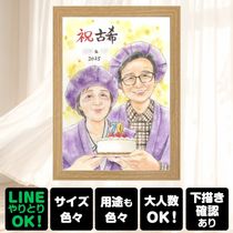 �Ŵ��ε�ǰ�ˡ���ǰ�˻Ĥ���鳨�Ǥ�������̵�������񤭳�ǧ�դ����¿����Ƥ���ʸ���������ޤ��� ���鳨 �Ŵ��ˤ� £��ʪ ̾���� ���ե� ������ �ץ쥼��� �Ŵ� Ĺ�� ���� ��ǰ ������ ���Ф������ ����������� ���񤭳�ǧ ̾���� ����̵�� ����¿�� ���Ƥ� �ƹ��� ��Ф�� 70�� ������� Ĺ���ˤ� �Ŵ� ���� ɴ���ˤ� Ʊ��� ���ꥢ�� ���� �����ˤ� ���� ���ñۤ� �����ǥ��󥰥��ե� ��Ϫ�� ��ǰ�� Ʈ��������ؤ���ޤ� ���դ��� ������� ���� �ۥ磻�ȥǡ� ���ꥢ�륮�ե� ���饹��