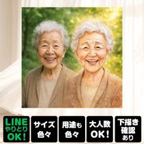 Ĺ���Υץ쥼��Ȥˡ����꤭����ǤϤʤ�£��ʪ��õ���Ƥ������ء�����̵���ǡ�Ǽ�����ʤ���ʤ���ޤ��� �ץ쥼��� Ĺ���ˤ� ���鳨 ���ե� ̾���� £��ʪ ������ Ĺ�� ��ǰ ���ˤ� ���Ф������ ������ ����������� ̾���� ���񤭳�ǧ ����̵�� ��ʪ ���Ƥ� ���襤�� ���ץ饤�� ��Ϸ Ĺ�� ������� ����ˤ� �ϥ������� �ۥ磻�ȥǡ� ���ˤ��֤� ����ˤ� ��Ϳ� �뺧�ˤ� ���� �������� ���ꥢ�륮�ե� ���դ��� �����ǥ��󥰥��ե� �����ˤ� ����ˤ� ���� Ʈ��������ؤ���ޤ� �󼡲�