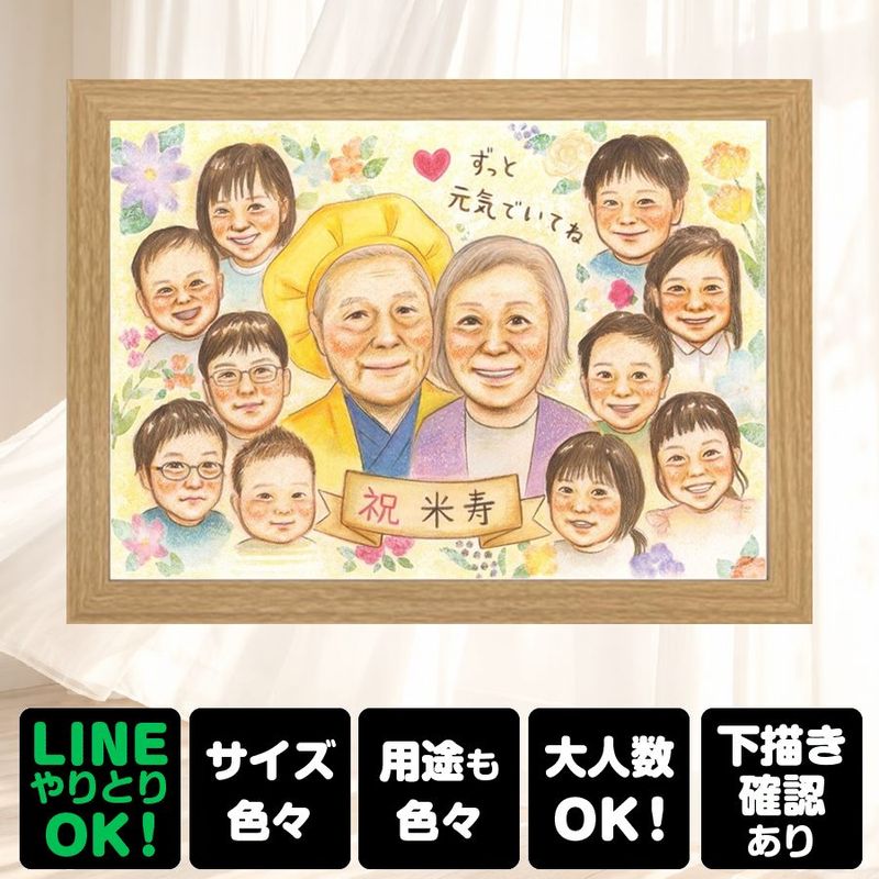 �Ƽ��Υץ쥼��Ȥˡ���ǰ�˻Ĥ���鳨����ޤ��󤫡����񤭳�ǧ���Ǥ���Τǡ��¿�����£��ޤ��� �Ƽ��ˤ� ���鳨 £��ʪ ������ �ץ쥼��� ̾���� ���ե� �Ƽ� ��ǰ Ĺ�� ���� ��Ϳ� ������ ����������� ���Ф������ ����̵�� ̾���� ���񤭳�ǧ ���Ƥ� ����¿�� ���ä��� ��Ф�� 88�� �Ƽ��ˤ� ������� Ĺ���ˤ� ��Ϫ�� �Х�󥿥���ǡ� ��Ǥ�� ���ꥢ�륮�ե� ɴ���ˤ� ����ˤ� £���� Ʈ��������ؤ���ޤ� ���� ���������ᥤ�� �ۥ磻�ȥǡ� ������ʸ ����ˤ� ���ꥸ�ʥ� ����ե�