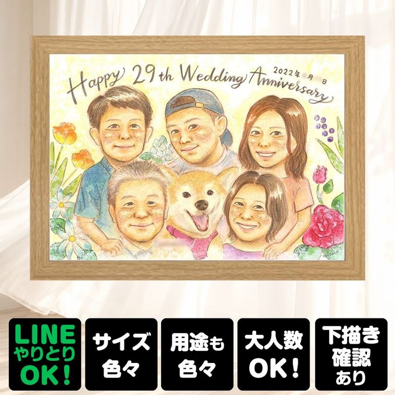 �뺧��ǰ���Υץ쥼��Ȥˡ����̤ʰ���ˤʤ���鳨���Ϥ����ޤ������Ƥλ��鳨��ʸ�Ǥ�¿��Ǥ��� �뺧��ǰ�� ���鳨 ���ե� ������ ̾���� �ץ쥼��� £��ʪ �뺧��ǰ�� ��ǰ�� �뺧10��ǯ �뺧30��ǯ �⺧�� ��ǯ��ǰ ��Ϳ� ��² ���� ξ�� ̾���� ���񤭳�ǧ ����̵�� ������� ��Ф�� ���Ƥ� ��ʪ ��ǯ ���� ��ǰ�� �ƹ��� �뺧��ǰ�� Ʊ��� ����ˤ� ��Ϫ�� ���������ᥤ�� �Х�󥿥���ǡ� ���� ����ˤ� �����ǥ��󥰥��ե� ������� �뺧�ˤ� ��Ǥ�� ���� ���ñۤ� ���� ��ư