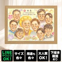 �Ƽ��ε�ǰ�ˡ��ճ��˴�Ф����������鳨�Υץ쥼��ȡ����ڤʤ��ˤ��ˤ�¿����Ƥ���ʸ���������ޤ��� ���鳨 �Ƽ��ˤ� �ץ쥼��� ̾���� £��ʪ ���ե� ������ �Ƽ� ��ǰ Ĺ�� ���� ��Ϳ� ������ ����������� ���Ф������ ���񤭳�ǧ ����̵�� ̾���� ���襤�� ���Ƥ� ��Ф�� ���ץ饤�� ������� �Ƽ��ˤ� Ĺ���ˤ� 88�� �����ˤ� ����ˤ� �֥饤���륮�ե� ���� ����ե� £���� ���ˤ��֤� �Ŵ��ˤ� ���ꥸ�ʥ� �������� �����ǥ��󥰥��ե� ���դ��� ���� ��ǰ�� ��ư