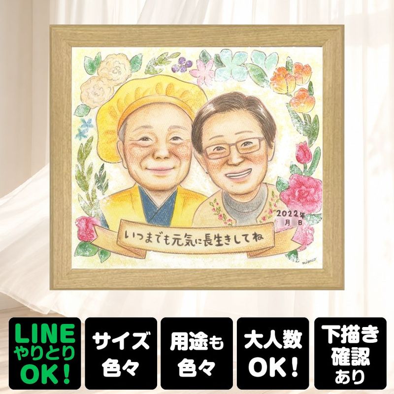 Ĺ���Υץ쥼��Ȥˡ����鳨�ʤ�פ��Ф�������ˤʤ�ޤ������Ƥλ��鳨��ʸ�Ǥ�¿��Ǥ��� ���鳨 Ĺ���ˤ� �ץ쥼��� ���ե� ������ ̾���� £��ʪ Ĺ�� ��ǰ ���ˤ� ���Ф������ ����������� ������ ����̵�� ���񤭳�ǧ ̾���� ���ä��� ���ץ饤�� ��ʪ ��Ф�� ������� Ĺ�� ��Ϸ ´���ˤ� �������� ���ꥹ�ޥ� �뺧�ˤ� ���ñۤ� ɴ���ˤ� ��Ǥ�� �����ǥ��󥰥��ե� �Ƽ��ˤ� ���饹�� ���ꥢ�� �Ŵ��ˤ� �����ˤ� Ʊ��� £���� �󼡲� ��ư �����ˤ� �ۥ磻�ȥǡ� ����ˤ�