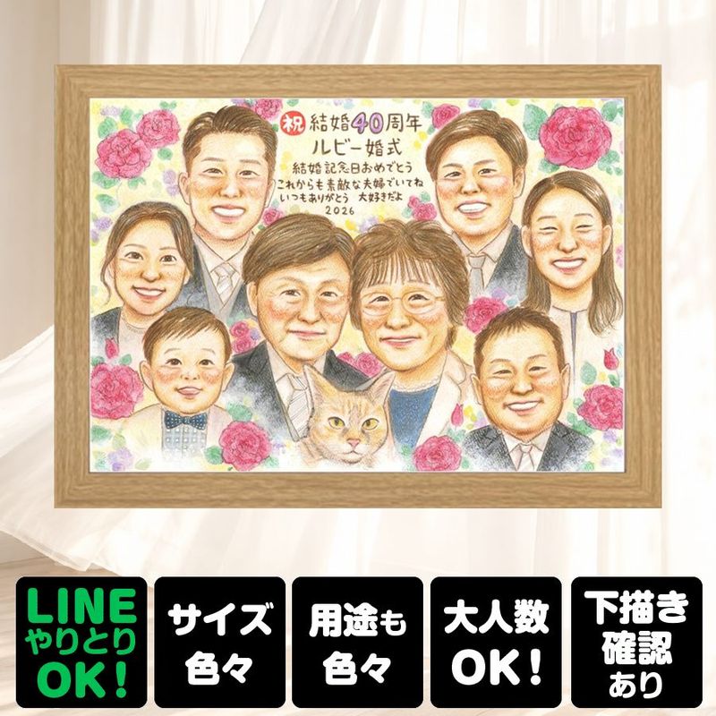 ��ӡ������Υץ쥼��Ȥˡ�£�ä����ȿ���ޤǤ��줷�����鳨�Ǥ�����åԥ��б��ǡ�£��ʪ�Ȥ����Ϥ��䤹�����鳨�Ǥ��� �뺧��ǰ�� ���鳨 £��ʪ ̾���� ���ե� �ץ쥼��� ������ ��ӡ����� �⺧�� �뺧��ǰ�� ��Ϳ� ��² ���� ξ�� ����̵�� ���񤭳�ǧ ̾���� ���ä��� ����¿�� ������� �ƹ��� �뺧40��ǯ �ƹ��� ���� ��ǰ�� ��ӡ����� Ʈ��������ؤ���ޤ� ����ˤ� ���ñۤ� ���ꥸ�ʥ� �Ƽ��ˤ� £���� ��Ф�� ���饹�� ���ץ饤�� ������� ���ˤ����� ���ꥢ�� �����ˤ�