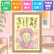 £��ʪ ���鳨 ɴ���ˤ� ̾���� ���ե� ������ �ץ쥼��� ɴ�� Ĺ���ˤ� 100�� Ĺ�� ������ ���줵�� ξ�� ��² ���㤵�� ̾���� ���񤭳�ǧ ����̵�� ���ץ饤�� ������� ���Ƥ� �ƹ��� �פ��� Ĺ���ˤ� 100�� Ʈ��������ؤ���ޤ� ���� ���饹�� ������� �����ˤ� ���ˤ����� �ۥ磻�ȥǡ� �֥饤���륮�ե� ���դ��� ���ꥢ�륮�ե� ���� ���ꥢ�� ��Ǥ�� ��Ф�� ���쥤 �Ƽ��ˤ� ���ꥹ�ޥ� ���ñۤ� ��Ϳ� ���� �뺧�ˤ� ����