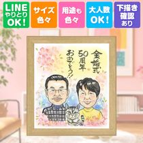 �⺧�� ���鳨 £��ʪ ���ե� ������ �ץ쥼��� ̾���� �⺧�� �뺧��ǰ�� ��ǰ�� ���ˤ� �뺧50��ǯ ���� ���㤵�� ������ ���줵�� ξ�� ��² ����̵�� ̾���� ���񤭳�ǧ ������� ����¿�� ���ץ饤�� ��ʪ Ĺ�� ���� 50��ǯ �פ��� ���� ��Ф�� �Ŵ��ˤ� ���ꥸ�ʥ� ��Ǥ�� �����ˤ� ���� �ϥ������� ���쥤 ���ꥢ�륮�ե� ����ˤ� ���ˤ��֤� ���ˤ����� �뺧�ˤ� ��Ϳ� �������� ���������ᥤ�� Ĺ���ˤ� ����ե� �������