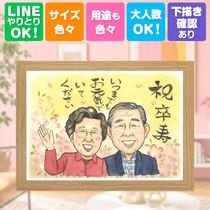 ���ե� ´�� ���鳨 ������ �ץ쥼��� ̾���� £��ʪ ´�� Ĺ���ˤ� 90�� Ĺ�� ������ ���㤵�� ��² ξ�� ���줵�� ���񤭳�ǧ ����̵�� ̾���� ����¿�� ������� ���襤�� ���Ƥ� 90�� Ĺ���ˤ� �פ��� ���ץ饤�� ���ꥸ�ʥ� ���ꥢ�� �󼡲� ��Ф�� ɴ���ˤ� �뺧�ˤ� �ۥ磻�ȥǡ� ����ˤ� ���� Ʊ��� ������� ���ꥢ�륮�ե� ���������ᥤ�� Ʈ��������ؤ���ޤ� �Ŵ��ˤ� �ϥ������� ���ˤ����� ���饹�� ���� ����ˤ� ���ꥹ�ޥ�