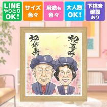 ���鳨 ���ե� ����ˤ� ������ £��ʪ �ץ쥼��� ̾���� ��� Ĺ�� 77�� Ĺ���ˤ� ������ ξ�� ��² ���줵�� ���㤵�� ����̵�� ���񤭳�ǧ ̾���� ���Ƥ� ���ץ饤�� ������� �ƹ��� Ĺ���ˤ� 77�� �פ��� ´���ˤ� �֥饤���륮�ե� ��Ϳ� ���쥤 ���� ���դ��� ��ǰ�� �����ǥ��󥰥��ե� �����ˤ� �Х�󥿥���ǡ� Ʊ��� ɴ���ˤ� ��Ф�� ����ե� ������� �ϥ������� ���� ���ꥢ�� ������ʸ �Ƽ��ˤ� ��Ǥ�� ���������ᥤ��