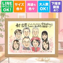 ���鳨 £��ʪ ����ˤ� ���ե� ������ �ץ쥼��� ̾���� ���� 60�� ������ ���ˤ� ��ǰ�� ��Ϳ� ���줵�� ξ�� ��² ���㤵�� ���񤭳�ǧ ̾���� ����̵�� ���襤�� ���Ƥ� ����¿�� ���ä��� 60�� ���� �פ��� Ĺ�� ���ˤ����� ��ư Ĺ���ˤ� �뺧�ˤ� ��Ǥ�� �����ǥ��󥰥��ե� �󼡲� ���ꥢ�륮�ե� ����ե� ���ˤ��֤� £���� ���ñۤ� Ʊ��� �֥饤���륮�ե� Ʈ��������ؤ���ޤ� ���� ���ꥸ�ʥ� ���쥤 ��Ф�� ɴ���ˤ�