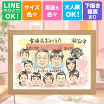 ���鳨 �⺧�� ���ե� ̾���� ������ �ץ쥼��� £��ʪ �⺧�� ��ǰ�� �뺧��ǰ�� �뺧50��ǯ ���ˤ� ��Ϳ� ������ ���줵�� ���� ���㤵�� ξ�� ��² ̾���� ����̵�� ���񤭳�ǧ ���ץ饤�� ��ʪ �ƹ��� ������� �פ��� ���� Ĺ�� 50��ǯ ���� ����ˤ� ���ꥸ�ʥ� �ϥ������� £���� Ʊ��� �����ǥ��󥰥��ե� ´���ˤ� �󼡲� ���쥤 ���ˤ��֤� �Ŵ��ˤ� ��Ǥ�� ������ʸ ���ˤ����� �뺧�ˤ� ���� Ĺ���ˤ� ���ñۤ� �����ˤ� �ۥ磻�ȥǡ�