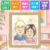 £��ʪ Ĺ���ˤ� ���鳨 ������ �ץ쥼��� ���ե� ̾���� Ĺ�� ���ˤ� ��ǰ�� ����������� ��² ξ�� ������ ���Ф������ ̾���� ����̵�� ���񤭳�ǧ �ƹ��� ���ä��� ���襤�� ��ʪ Ĺ�� �פ��� ��ǰ ����ˤ� ��Ϳ� Ʈ��������ؤ���ޤ� ���� ���դ��� Ʊ��� ���� ��Ǥ�� ����ե� ��Ф�� �����ˤ� ��Ϫ�� �֥饤���륮�ե� �Х�󥿥���ǡ� ������ʸ ���ꥸ�ʥ� ���������ᥤ�� ���ꥢ�륮�ե� �������� �ۥ磻�ȥǡ� ɴ���ˤ� �����ˤ�