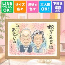 ���鳨 £��ʪ ��������ɺ��� ������ ̾���� �ץ쥼��� ���ե� ��������ɺ��� ���ˤ� �뺧60��ǯ ��ǰ�� �뺧��ǰ�� ξ�� ������ ���㤵�� ������ ���� ��² ����̵�� ̾���� ���񤭳�ǧ ���襤�� ���Ƥ� ���ץ饤�� ����¿�� �פ��� ���� Ĺ�� 60��ǯ ���쥤 ���ꥢ�� ������ʸ �����ˤ� ���� ´���ˤ� ���� ���դ��� �����ˤ� ���������ᥤ�� �ۥ磻�ȥǡ� Ĺ���ˤ� ����ե� ������� �뺧�ˤ� ���ꥸ�ʥ� ���ˤ��֤� ����ˤ� ����ˤ�