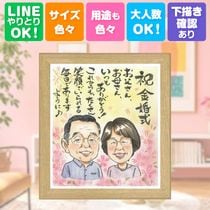 �⺧�� ���鳨 £��ʪ �ץ쥼��� ̾���� ������ ���ե� �⺧�� ���ˤ� ��ǰ�� �뺧50��ǯ �뺧��ǰ�� ��² ������ ���줵�� ξ�� ���� ���㤵�� ̾���� ����̵�� ���񤭳�ǧ ������� ���ä��� �ƹ��� ����¿�� �פ��� Ĺ�� 50��ǯ ���� ���ץ饤�� �����ˤ� Ĺ���ˤ� ��ư ����ե� Ʈ��������ؤ���ޤ� £���� ���� ���� ���ꥢ�륮�ե� ���쥤 ���ꥢ�� �뺧�ˤ� ���դ��� �������� �ϥ������� ����ˤ� ����ˤ� ���������ᥤ�� ��Ϳ�