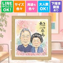 ´���ˤ� ���鳨 £��ʪ ���ե� �ץ쥼��� ̾���� ������ ´�� 90�� Ĺ�� ������ Ĺ���ˤ� ���㤵�� ���줵�� ��² ξ�� ���񤭳�ǧ ����̵�� ̾���� ���Ƥ� ����¿�� ��Ф�� �ƹ��� 90�� �פ��� Ĺ���ˤ� �Х�󥿥���ǡ� ������ʸ ���ˤ����� ���� ����ˤ� Ʈ��������ؤ���ޤ� ��Ǥ�� ���ꥸ�ʥ� ���� �������� ɴ���ˤ� ������� ���饹�� �֥饤���륮�ե� ���� £���� ����ե� �ϥ������� ���ꥢ�륮�ե� ��Ϳ� ���ꥹ�ޥ� ���դ���
